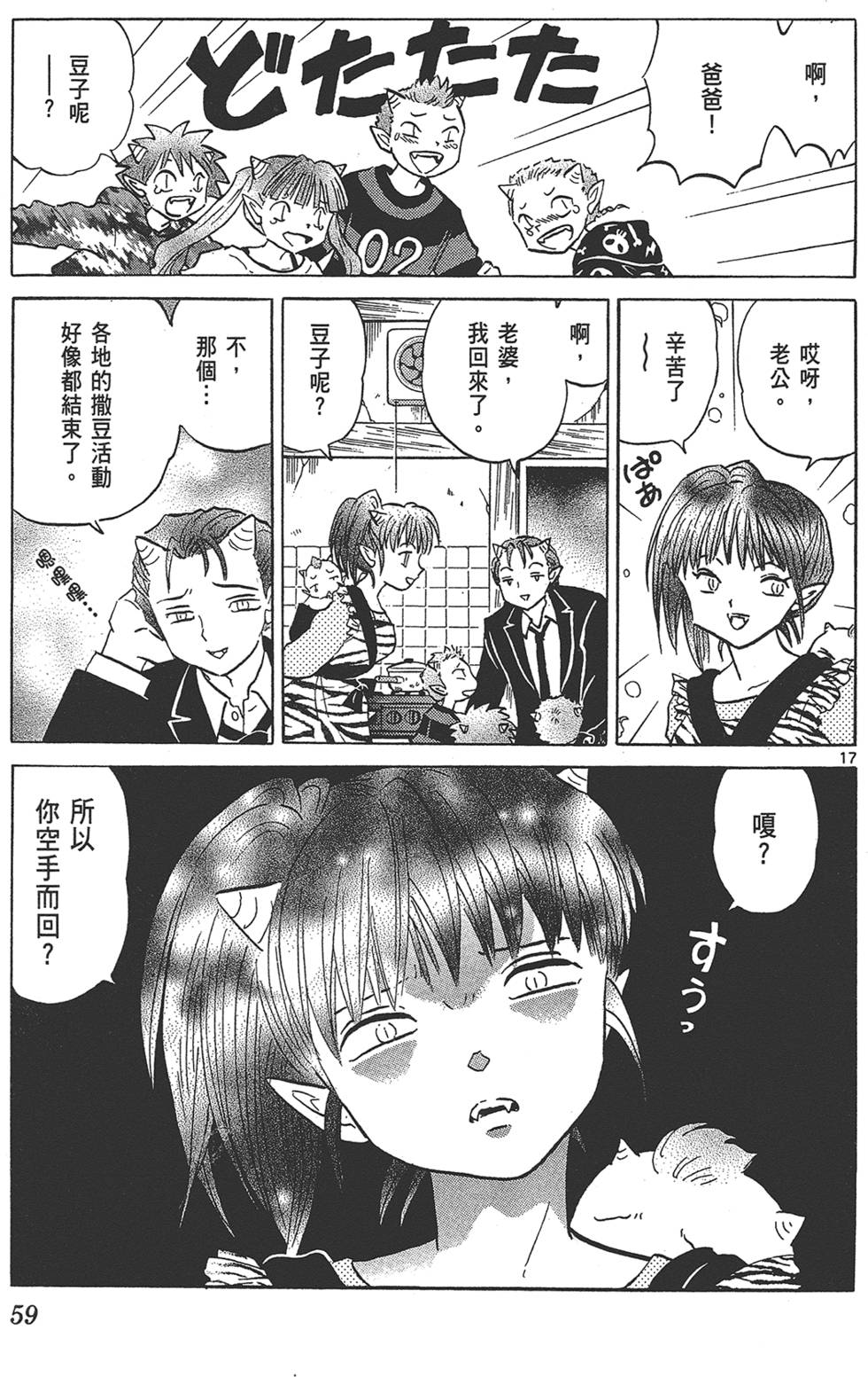第56页