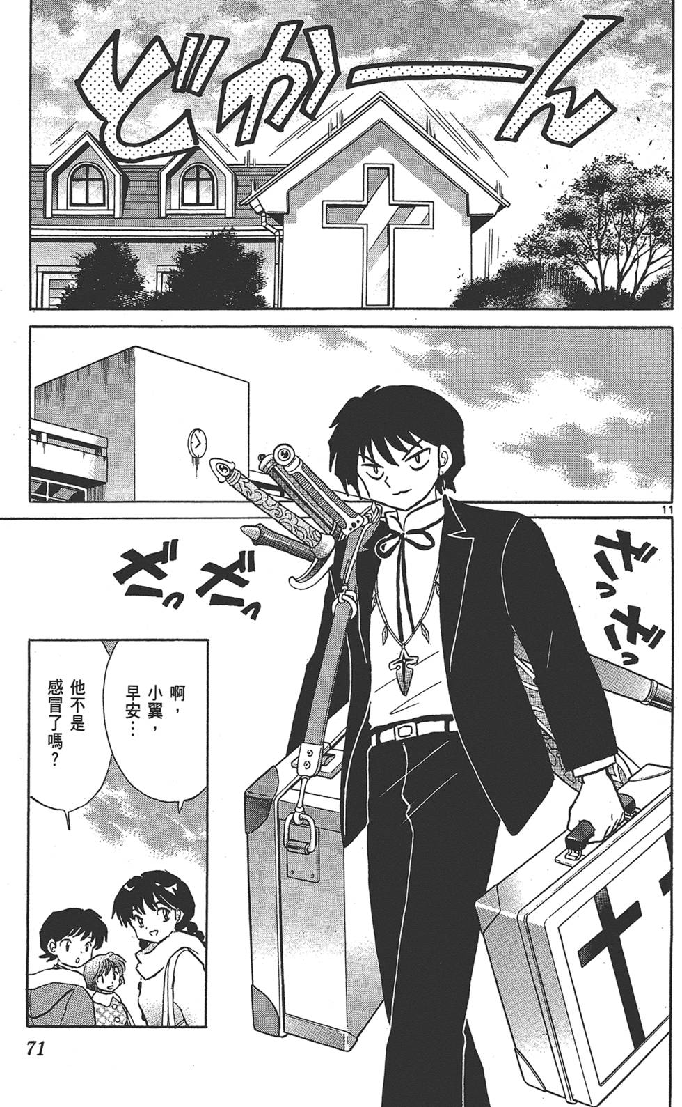 第68页