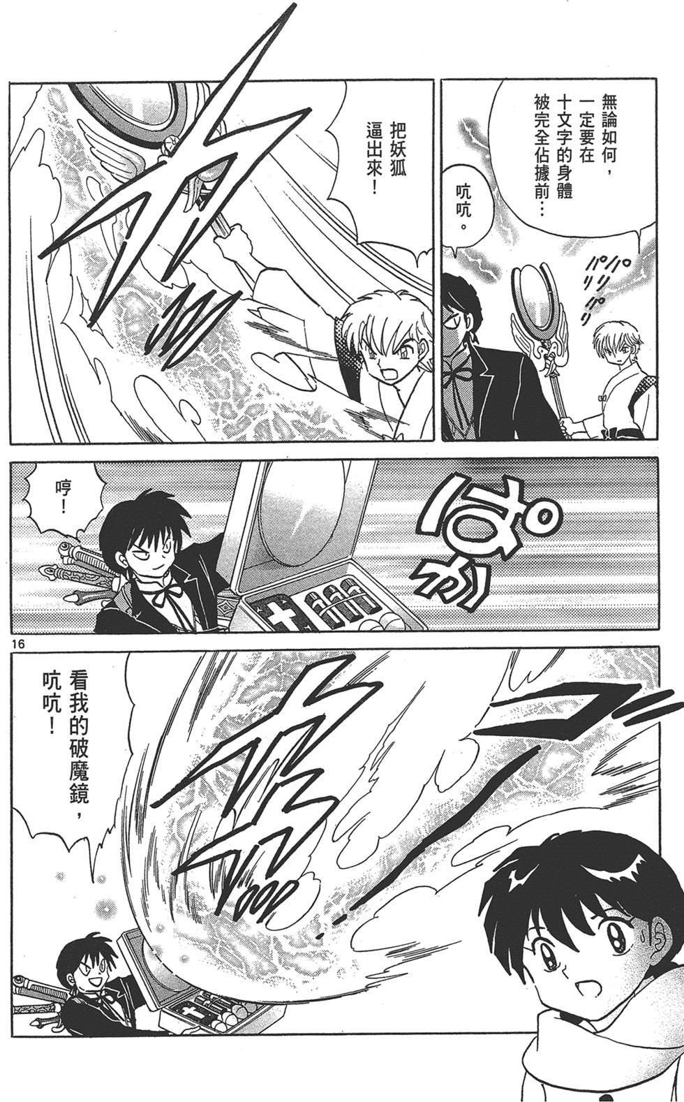 第73页