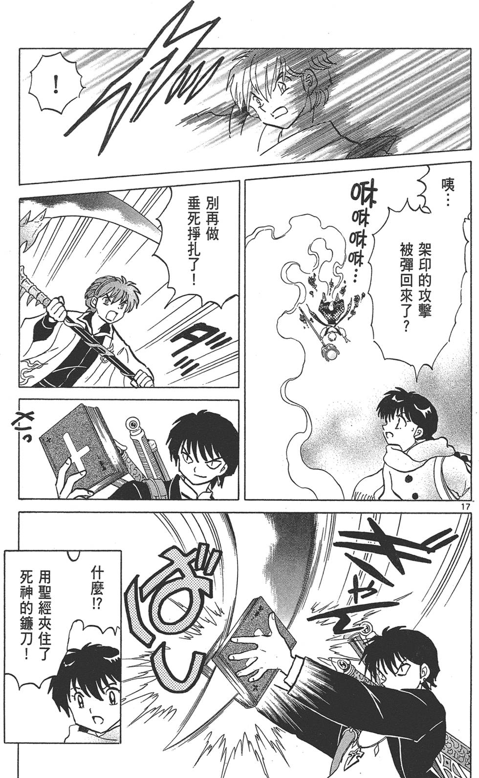 第74页