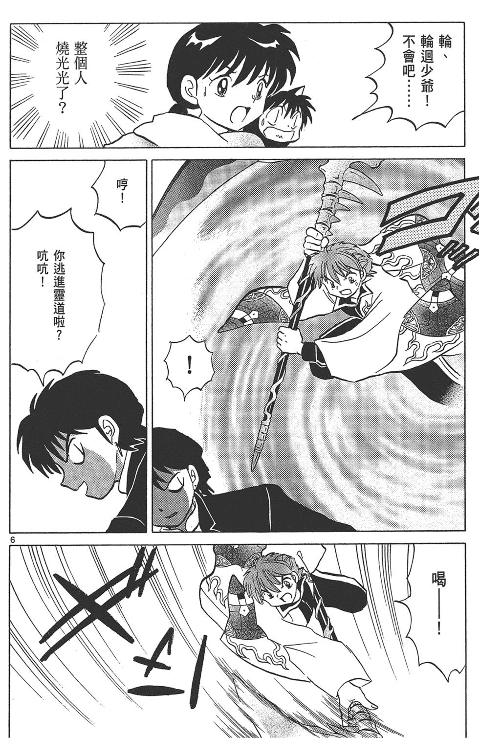 第81页