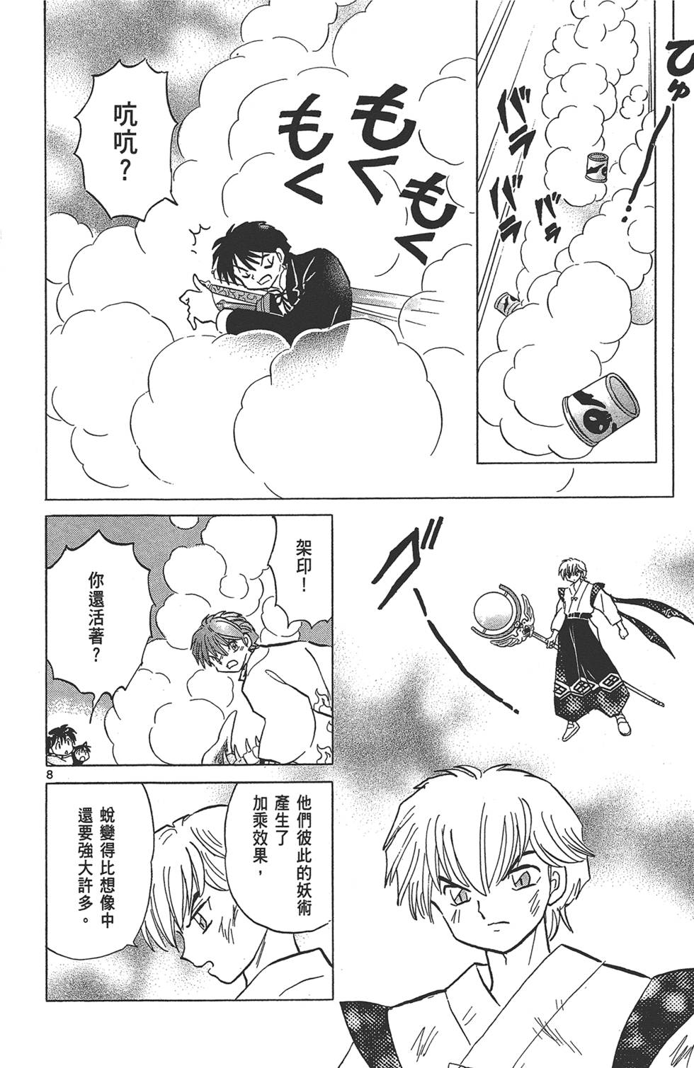 第83页