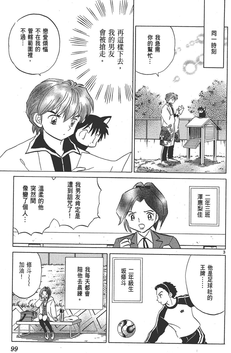 第96页