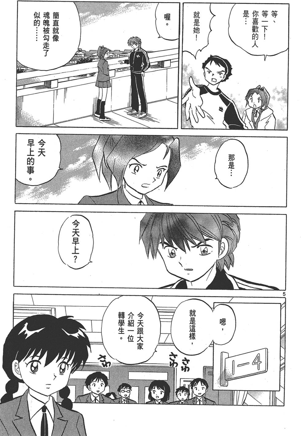 第98页