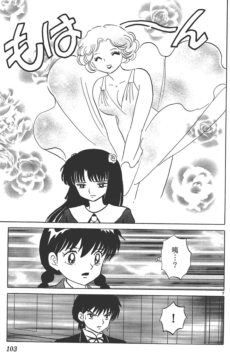 第100页
