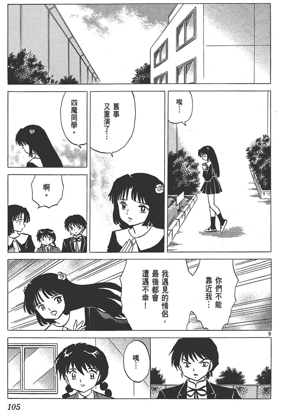 第102页