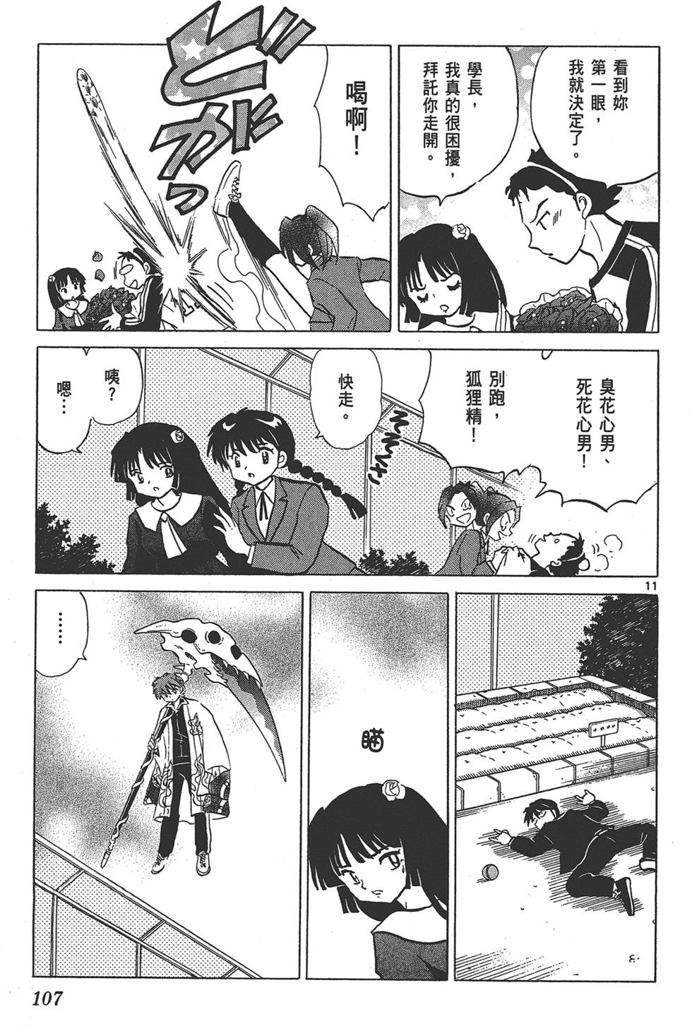 第104页