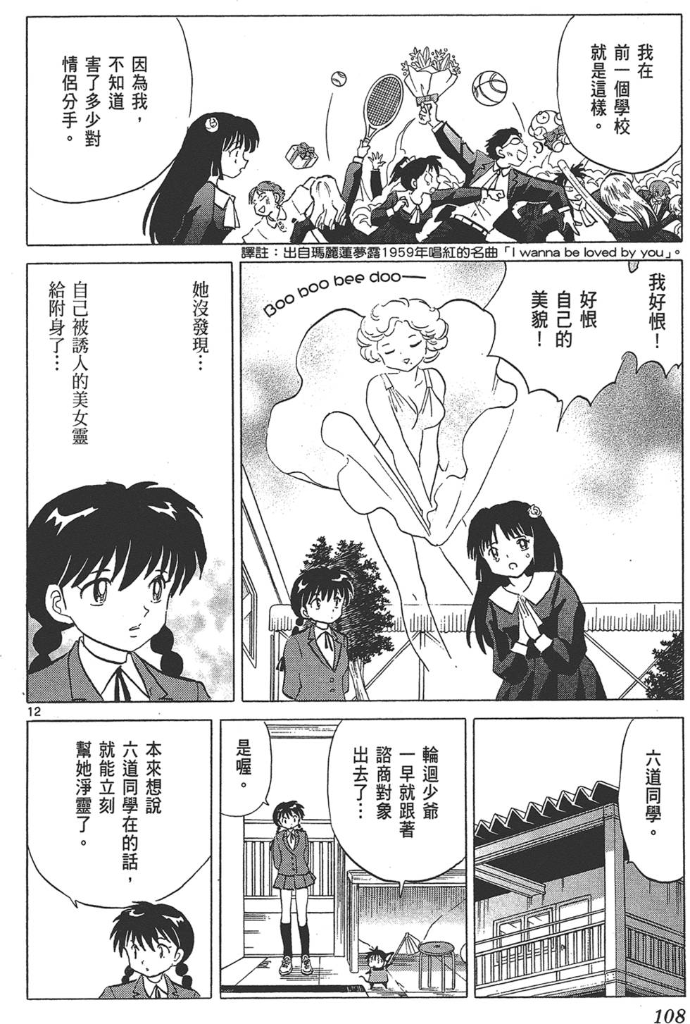 第105页