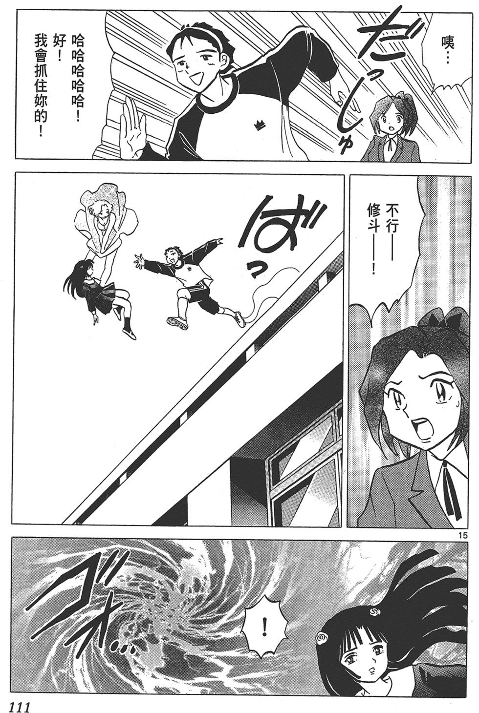 第108页