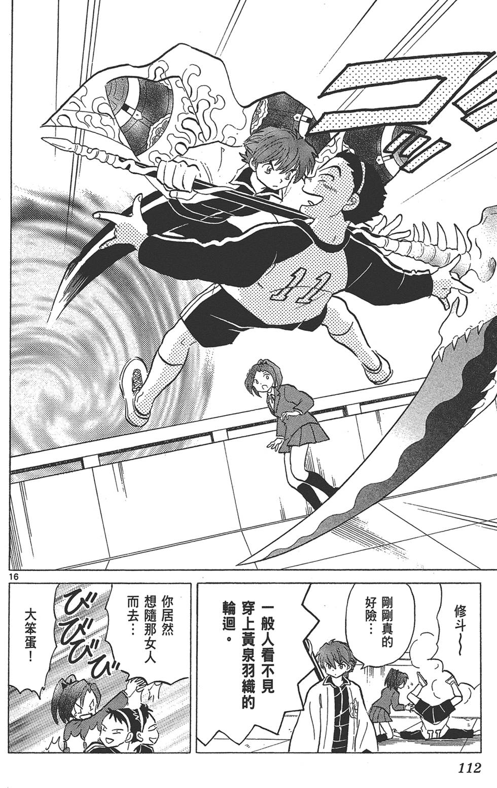 第109页