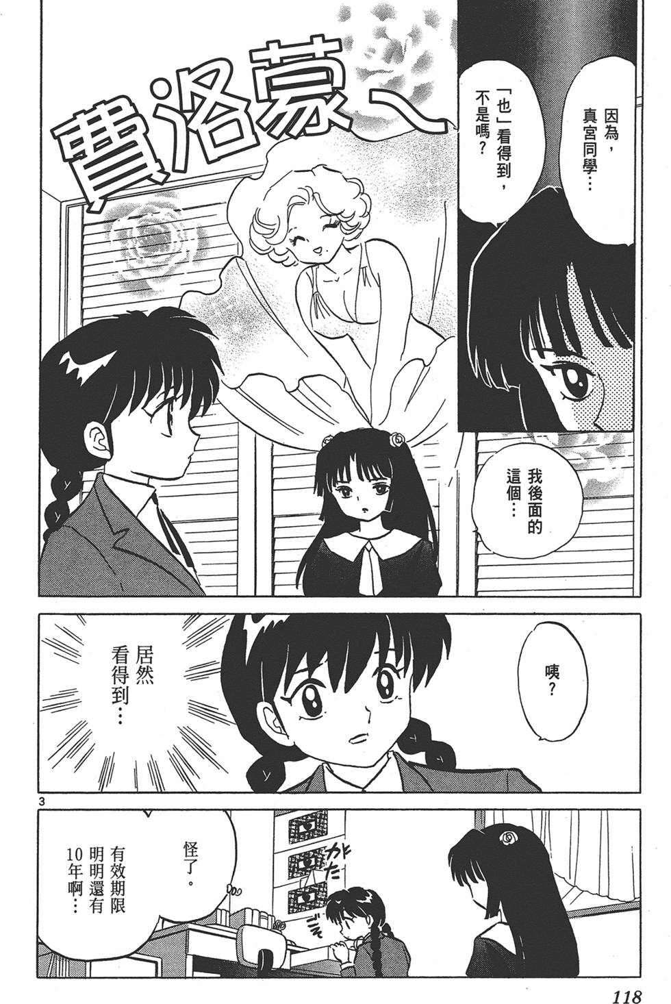 第115页