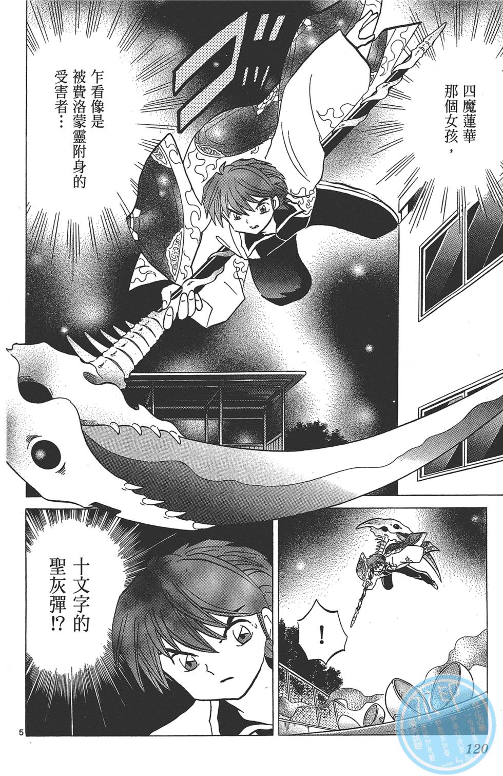 第117页