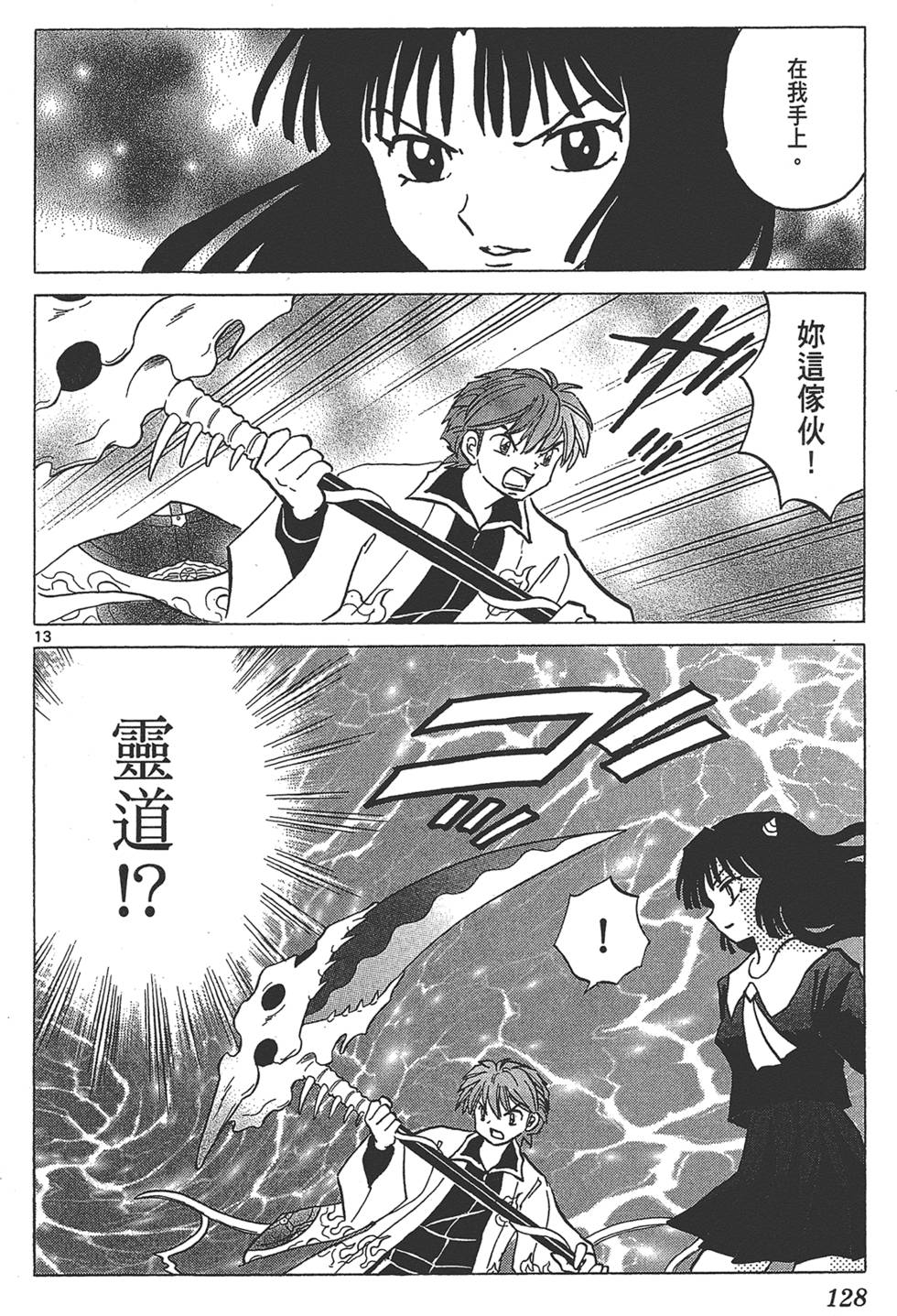 第125页