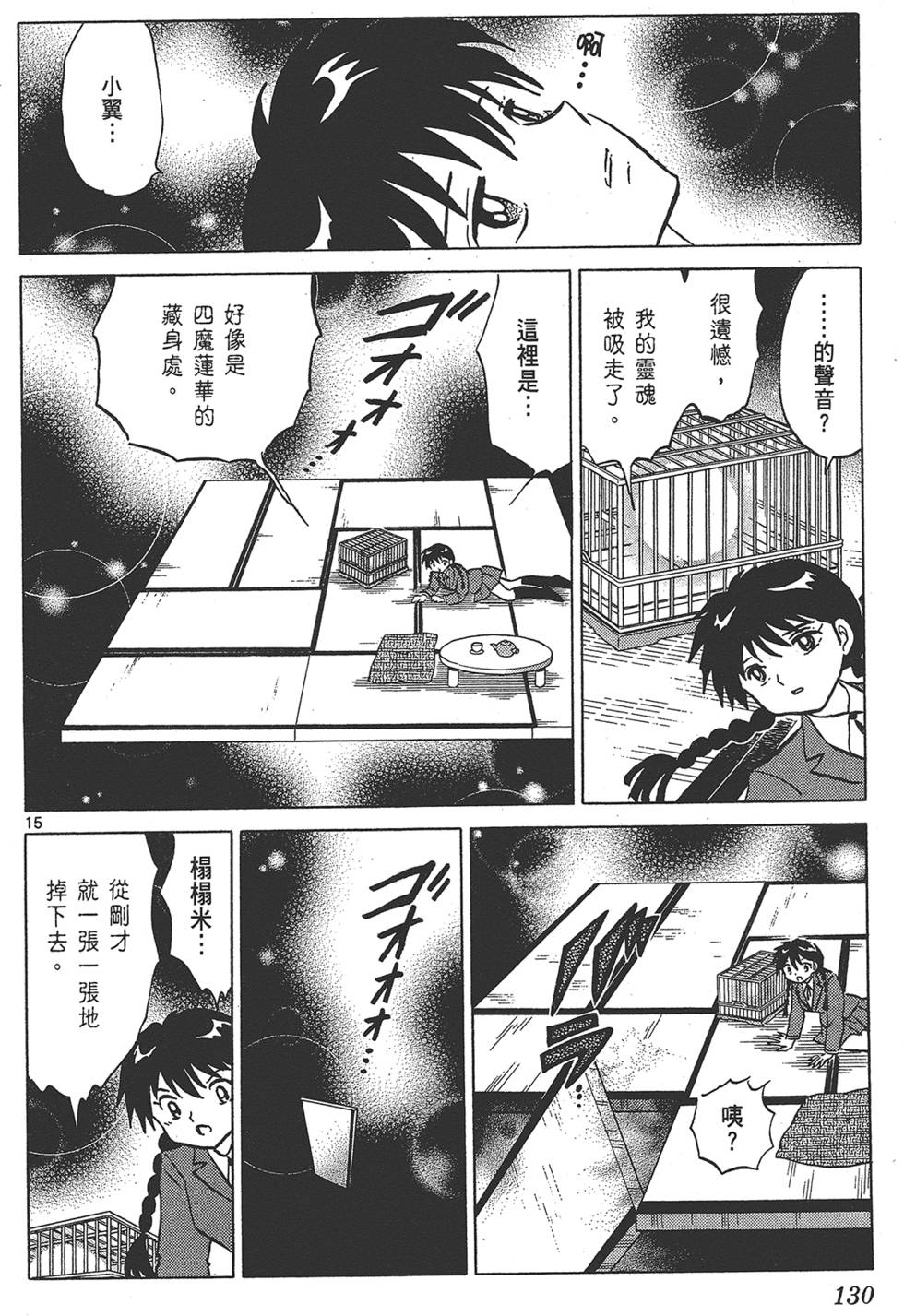 第127页