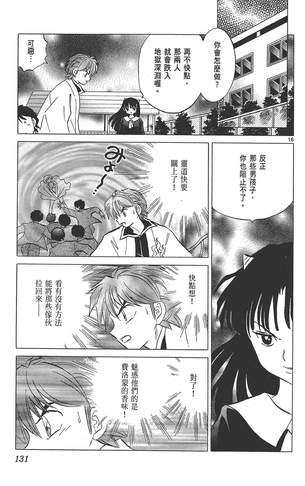 第128页