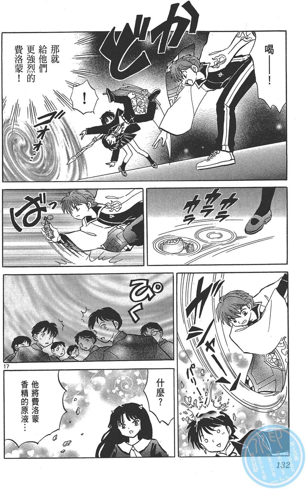 第129页