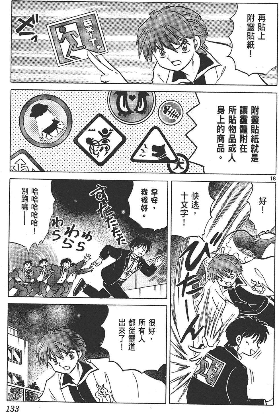 第130页
