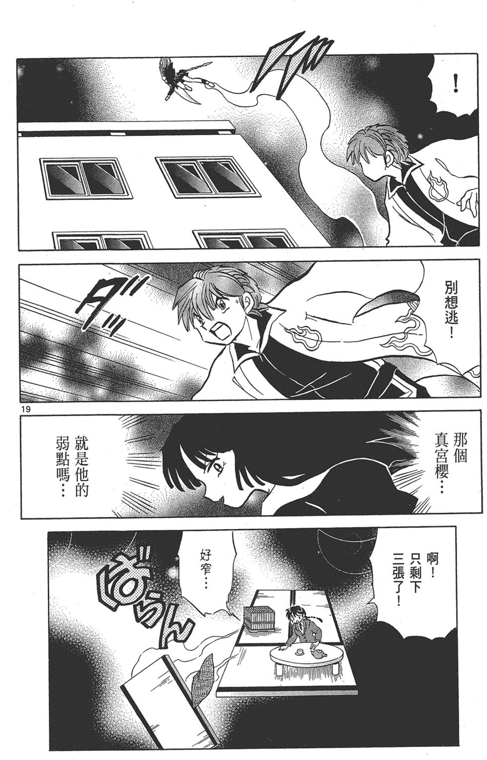 第131页
