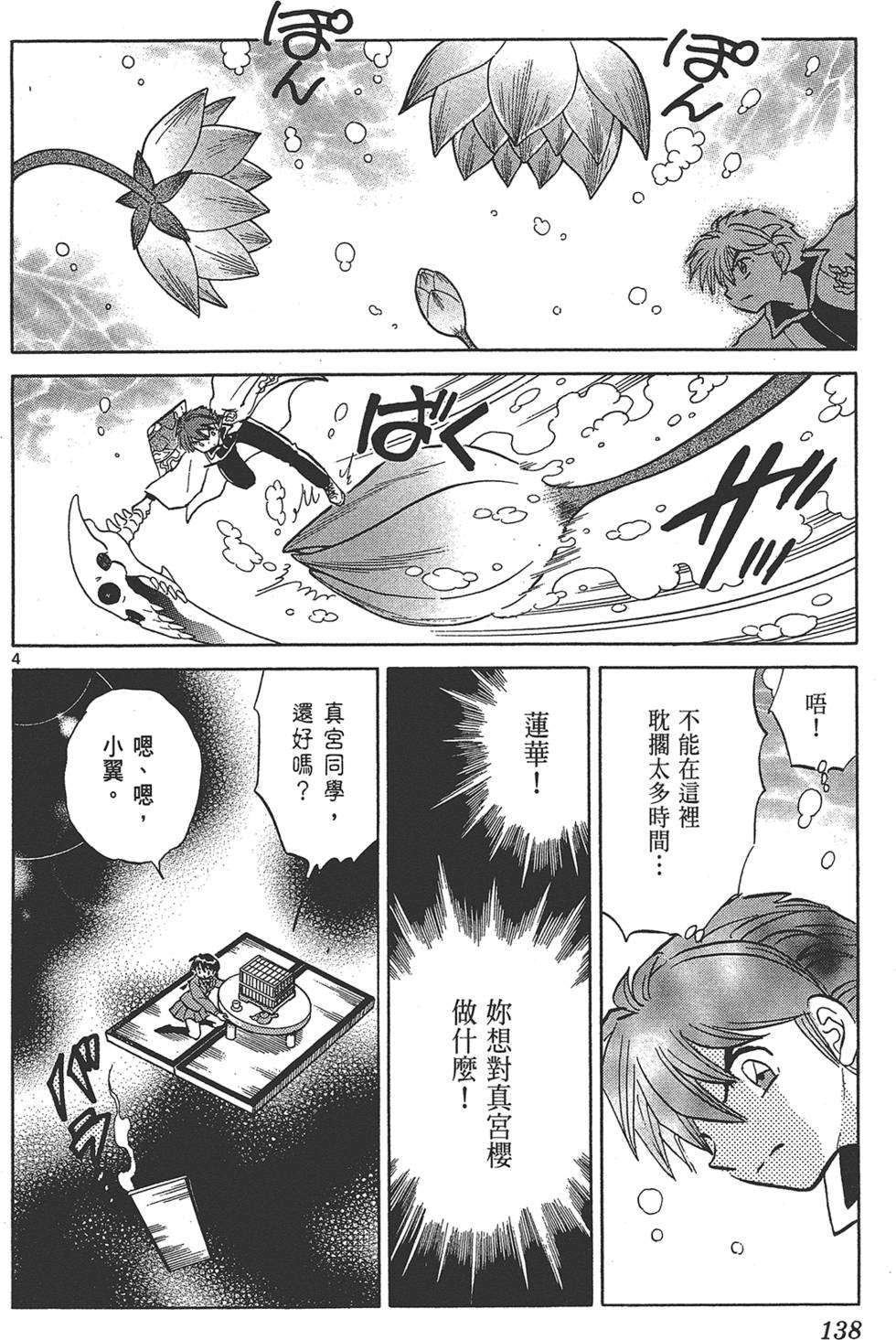 第135页