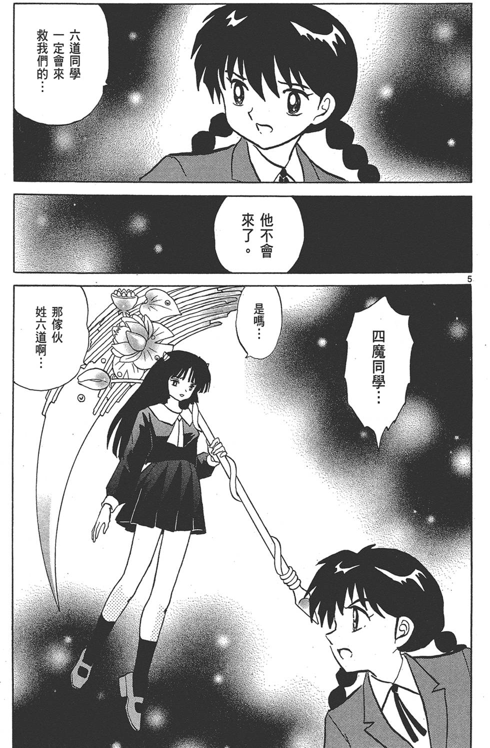 第136页