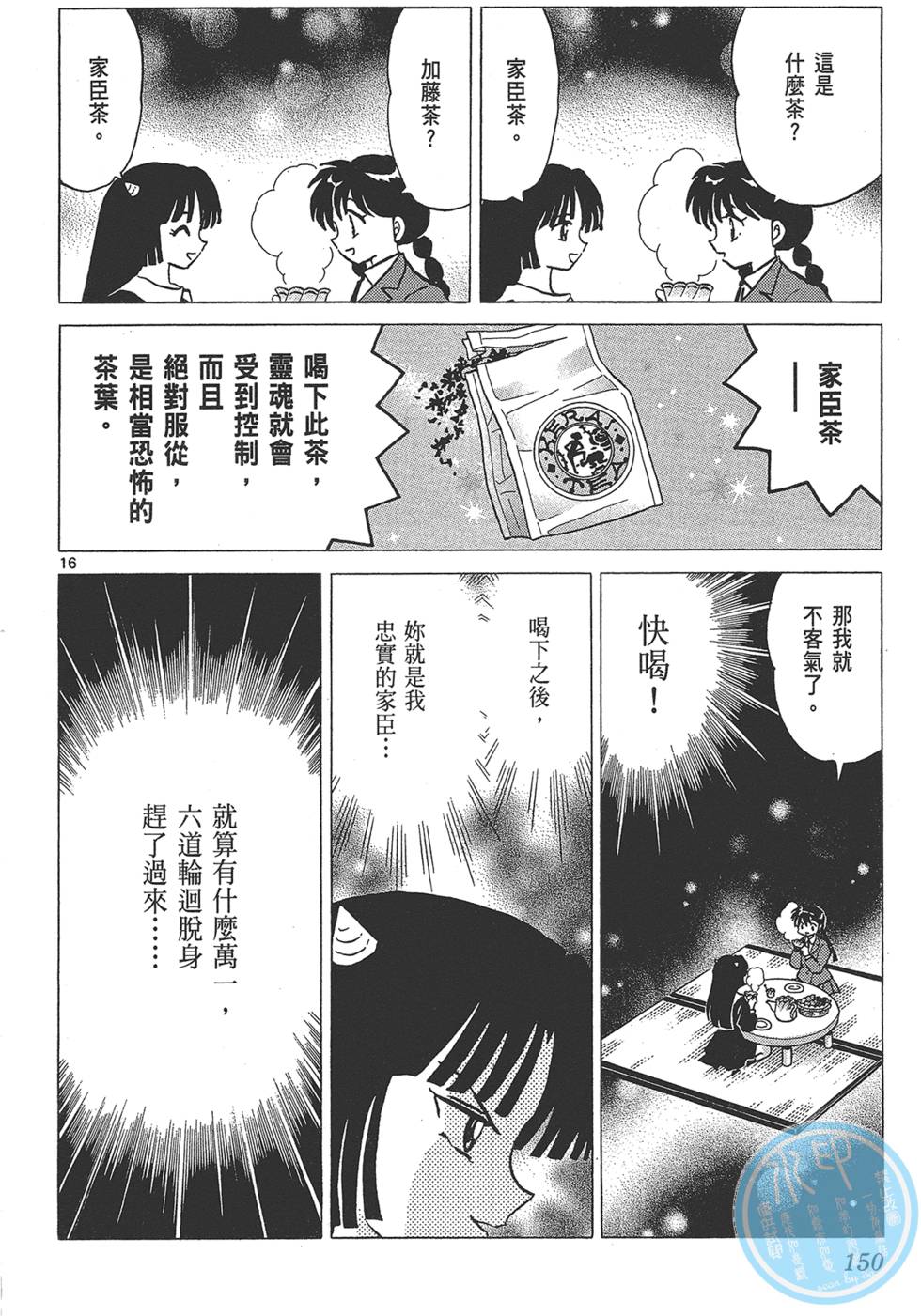 第147页