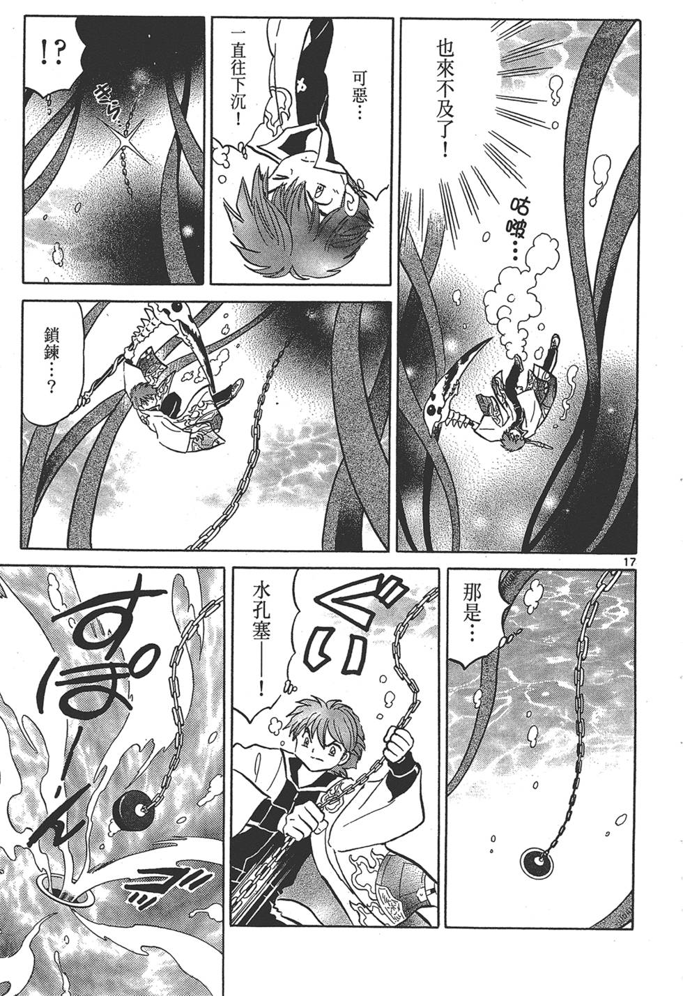 第148页