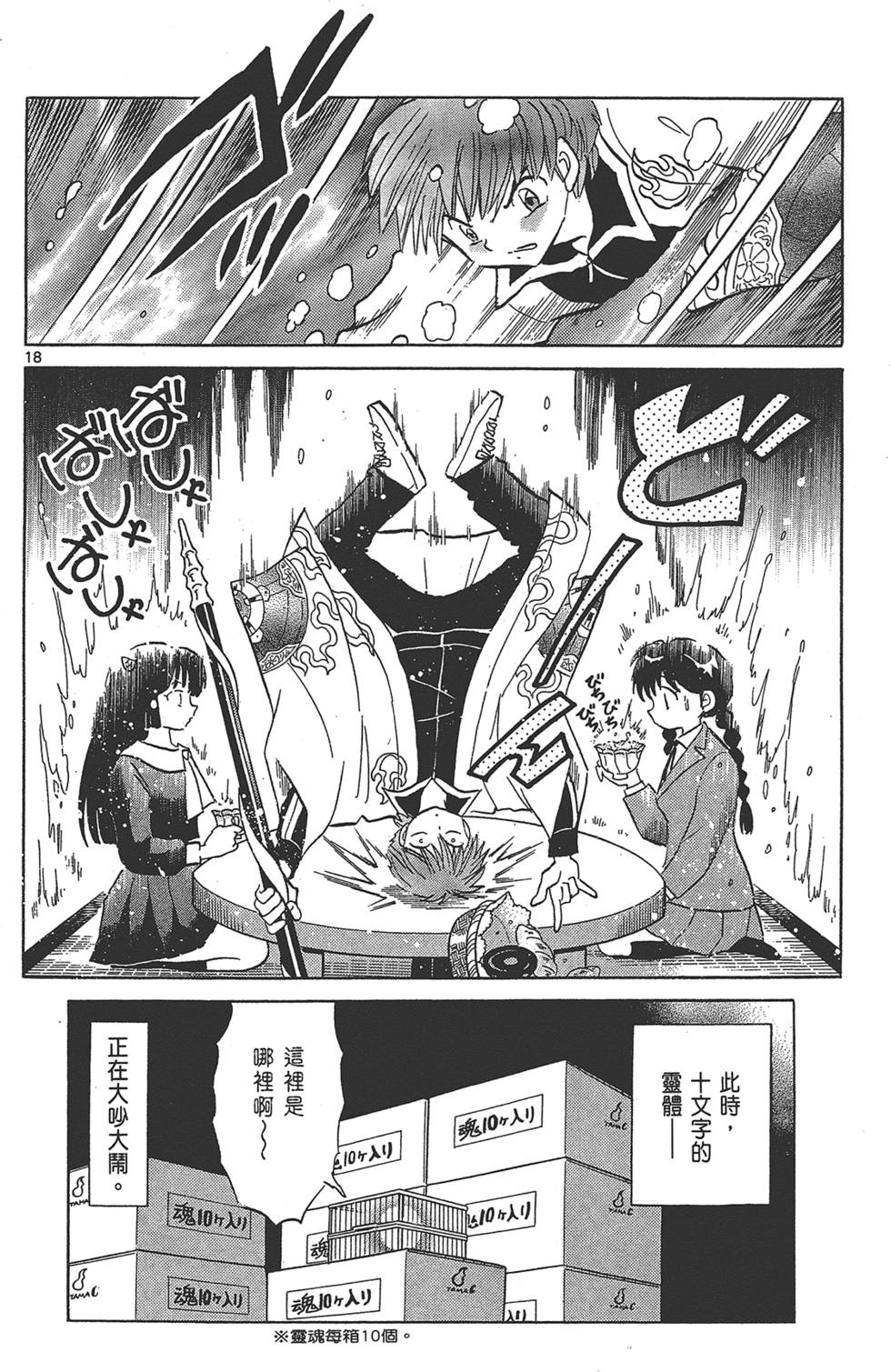 第149页