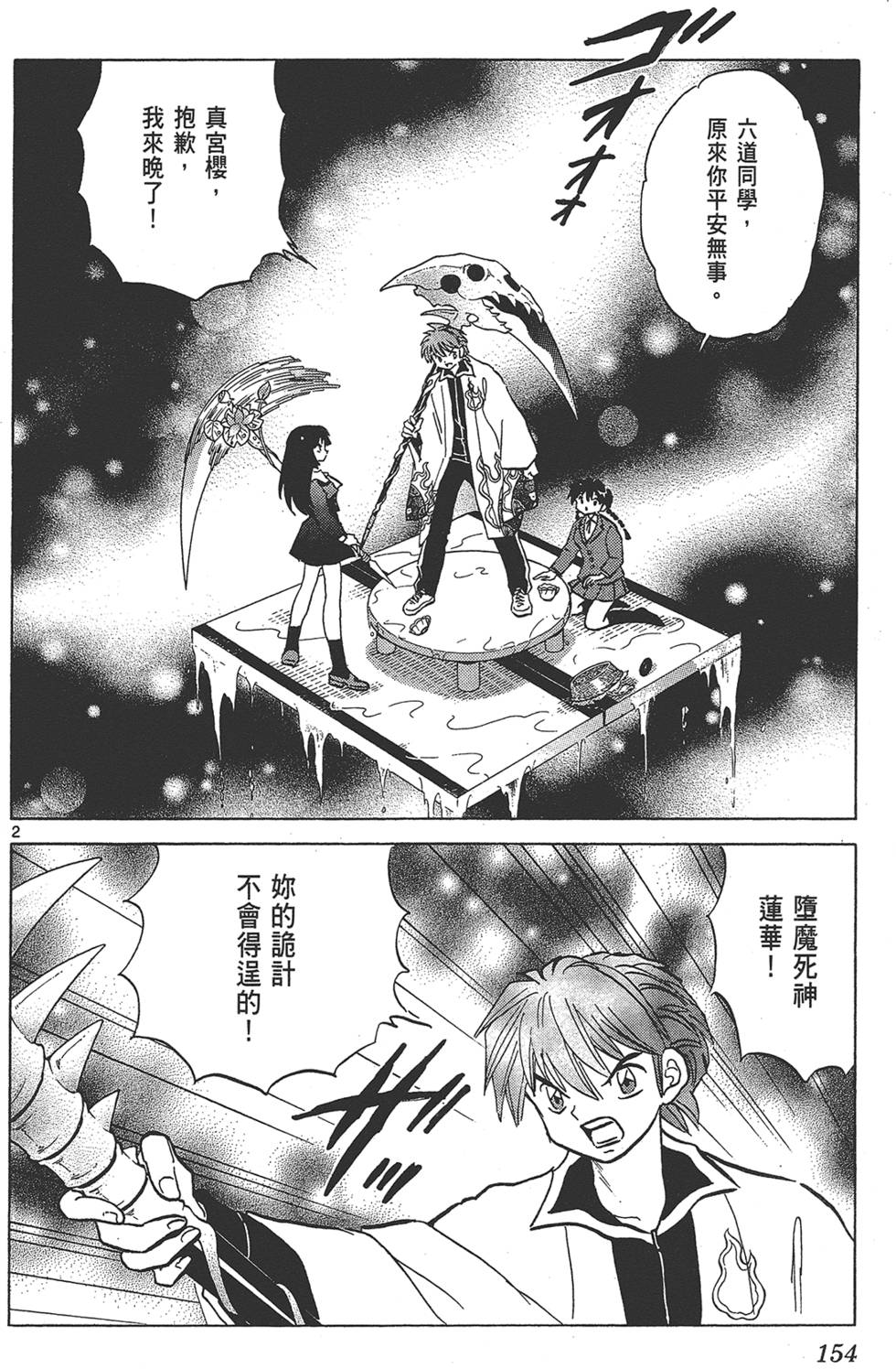 第151页