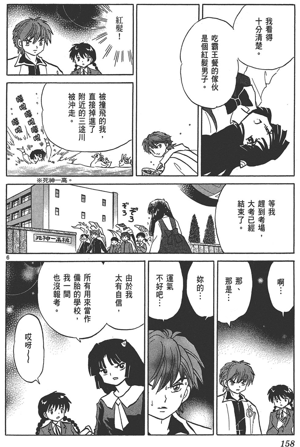 第155页