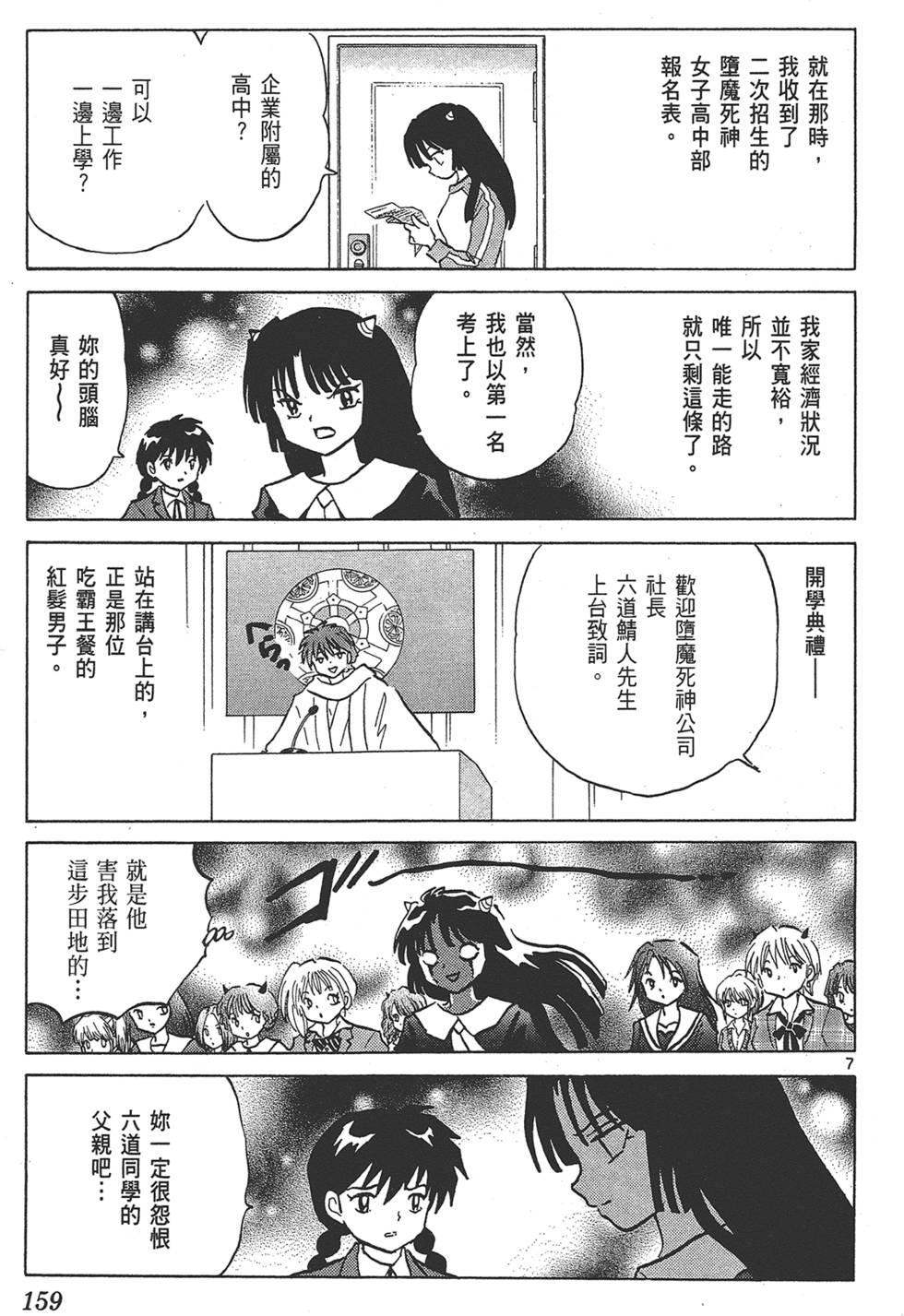 第156页