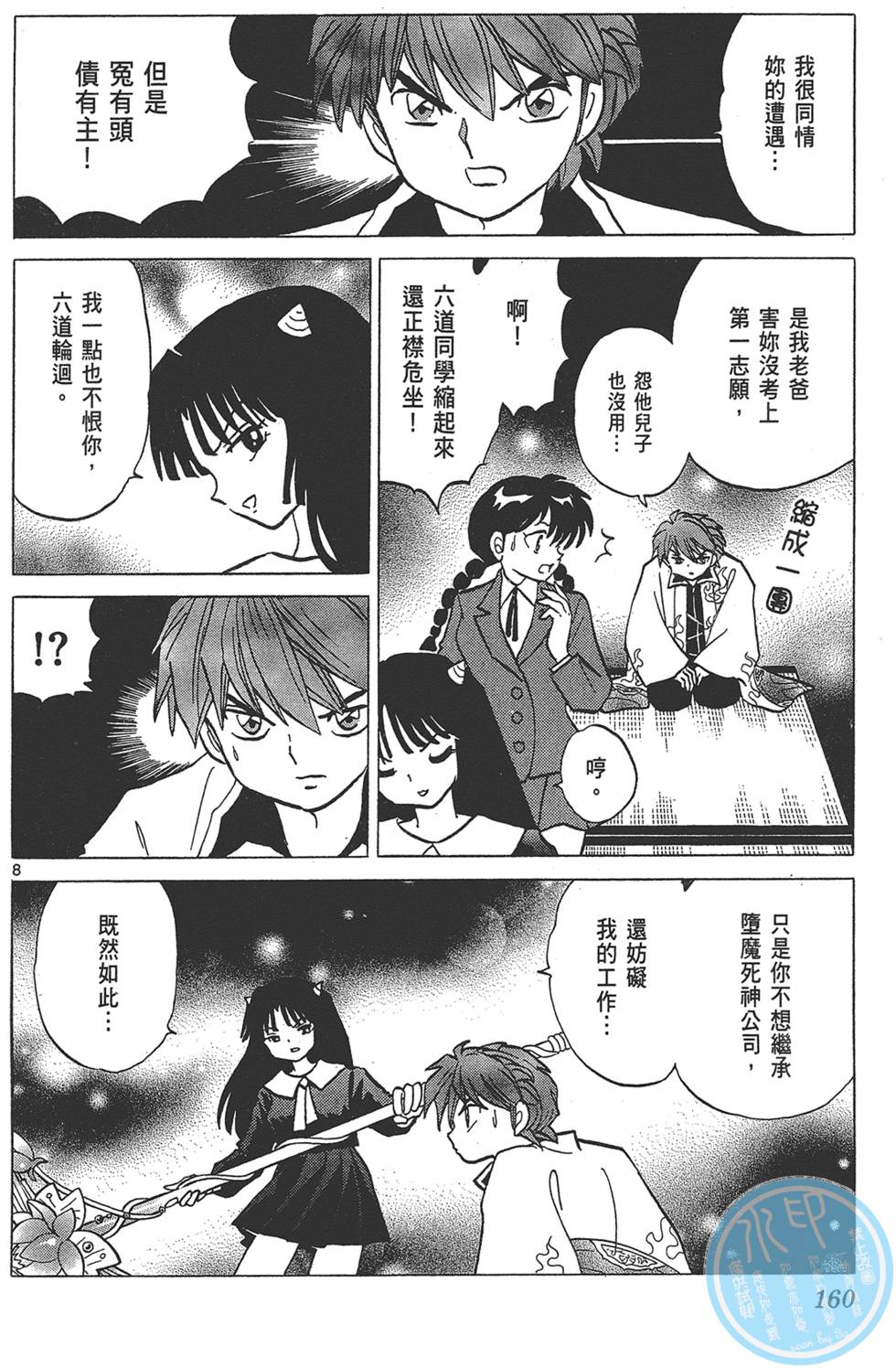 第157页