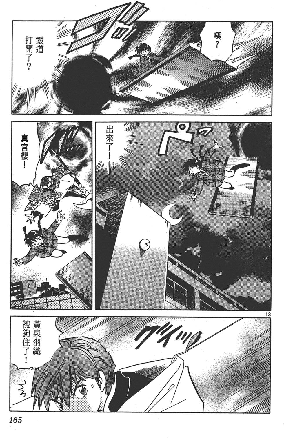 第162页