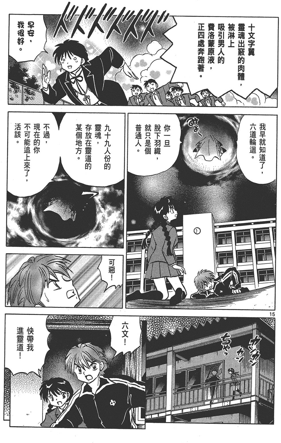 第164页