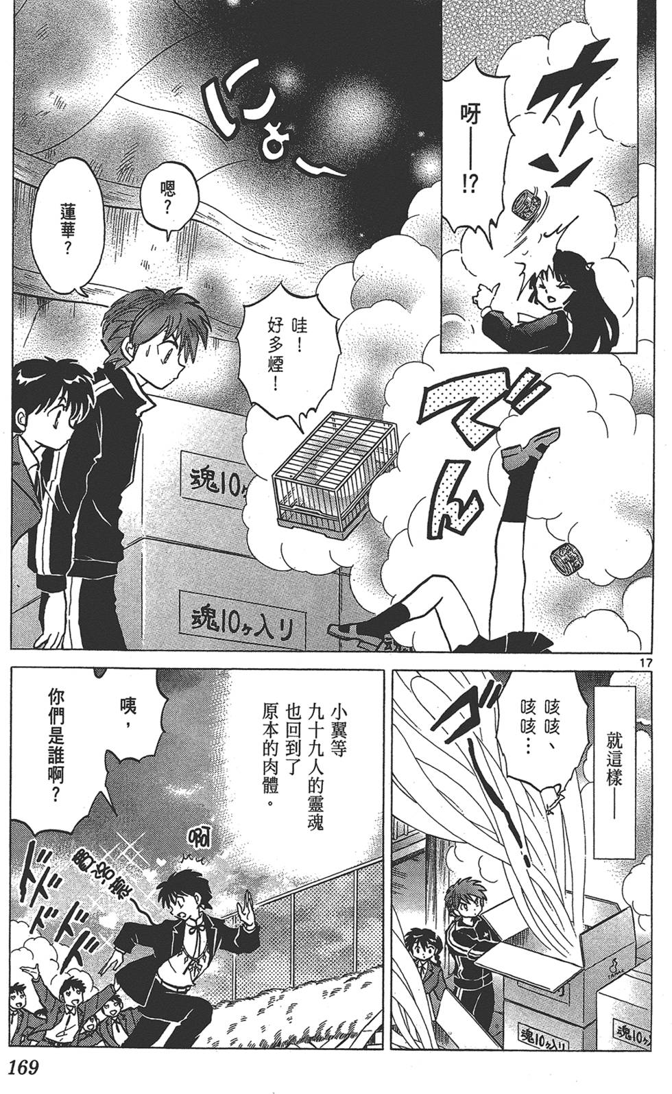 第166页