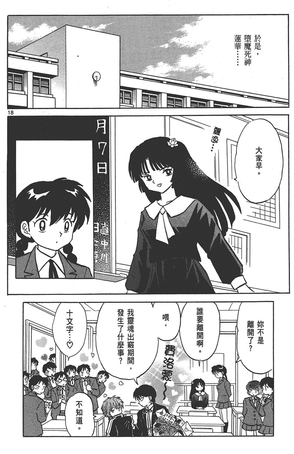 第167页