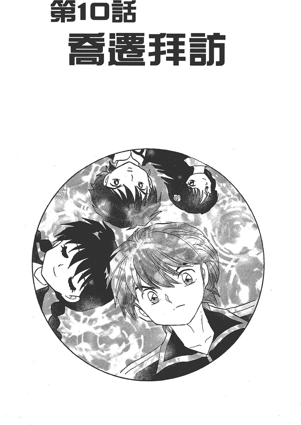 第168页