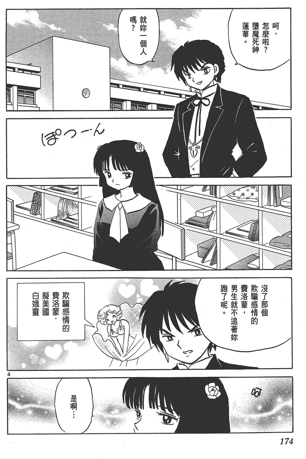第171页