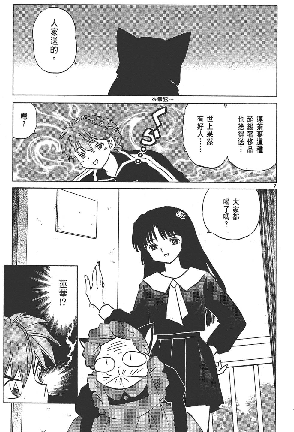 第174页