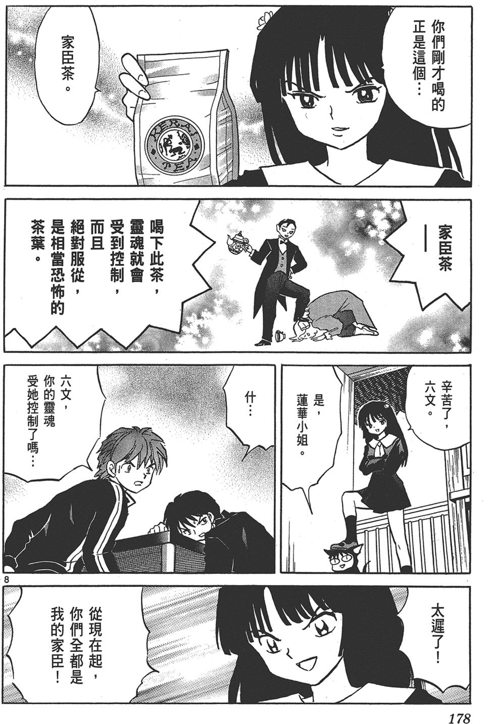 第175页