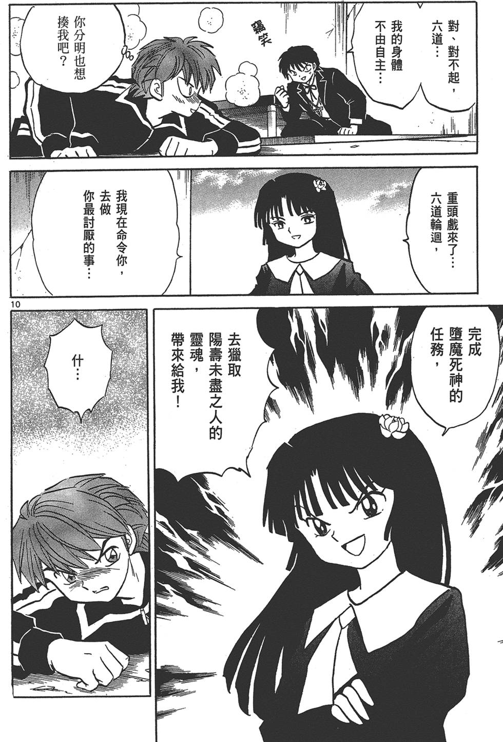 第177页