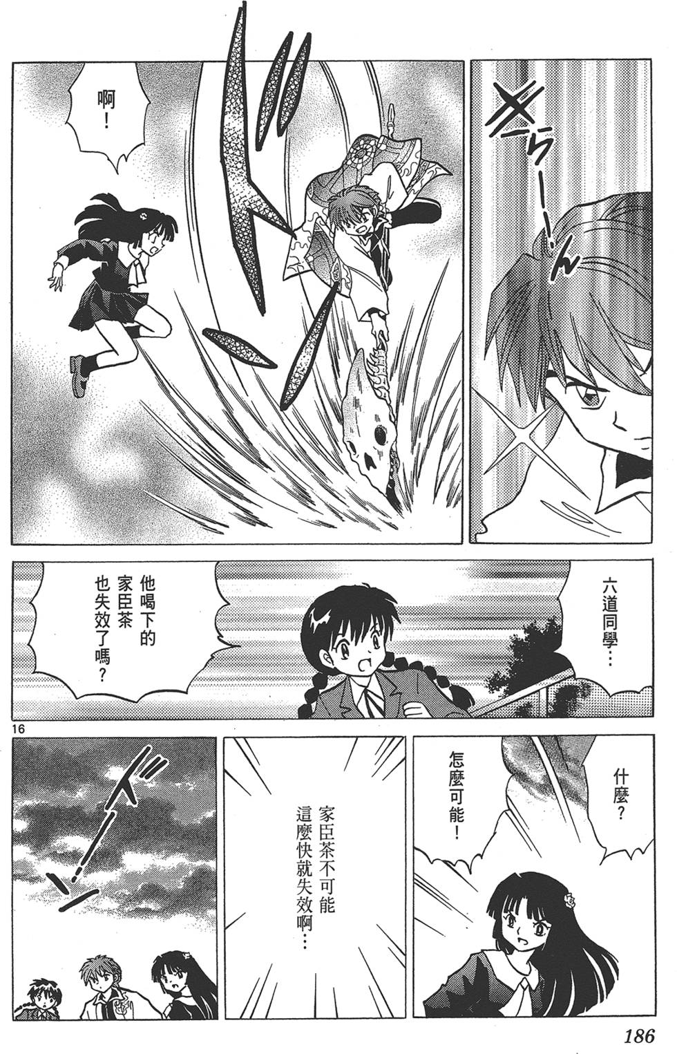 第183页