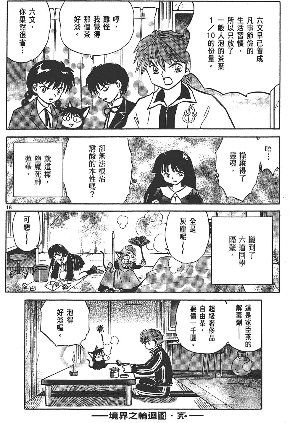 第185页