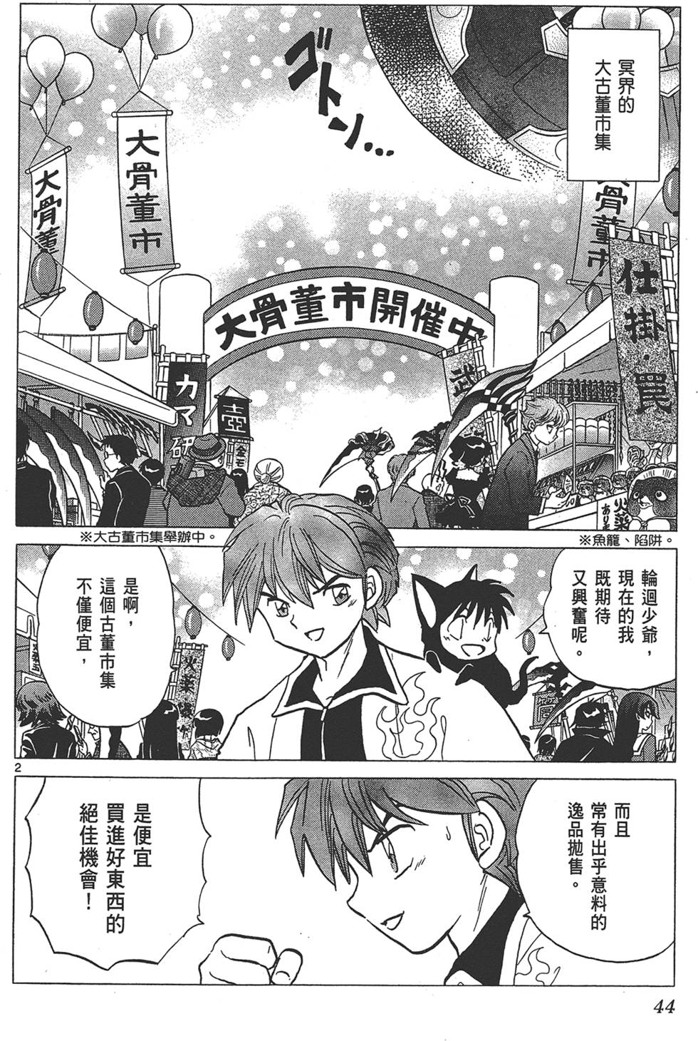 第41页