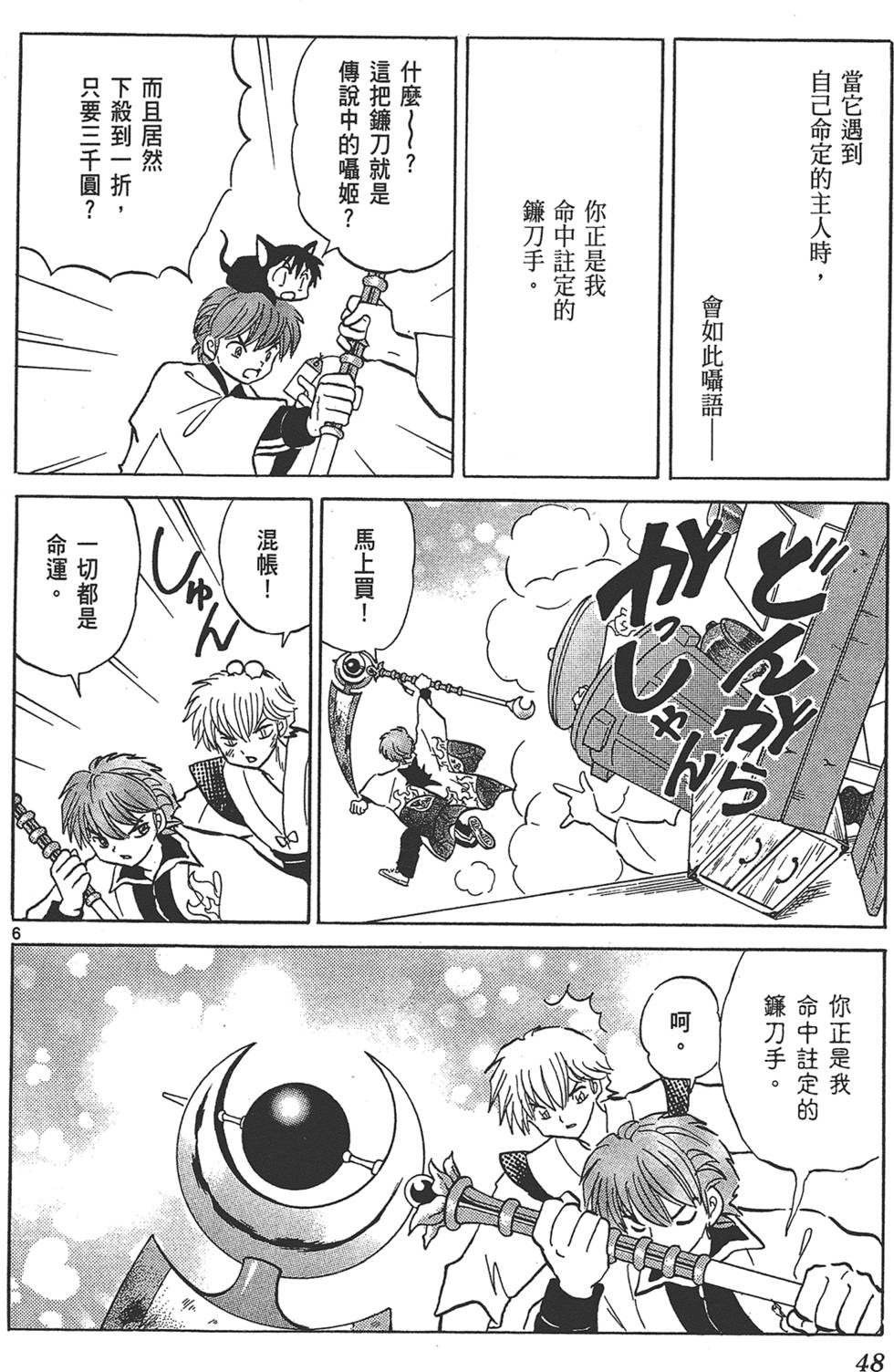 第45页
