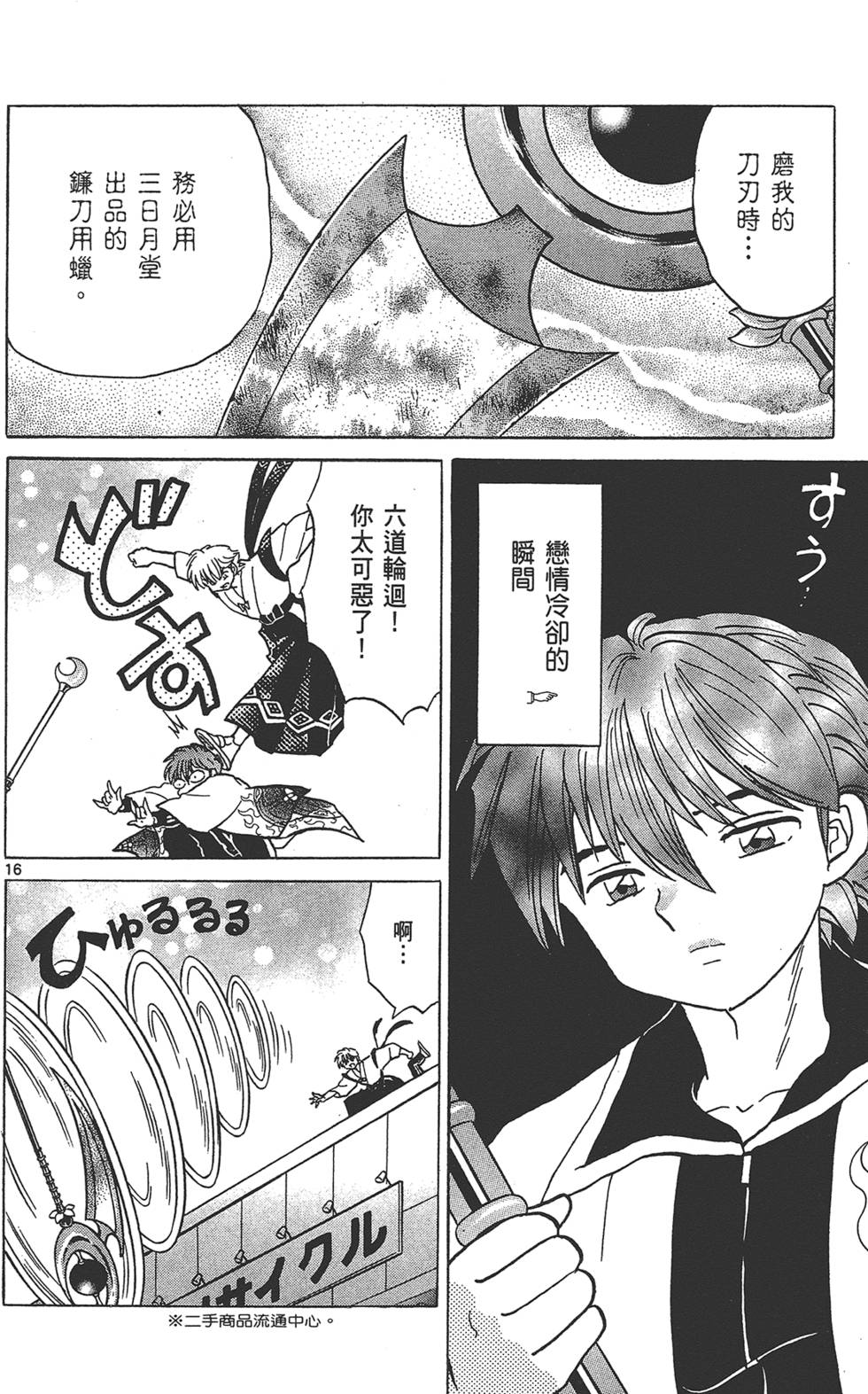 第55页