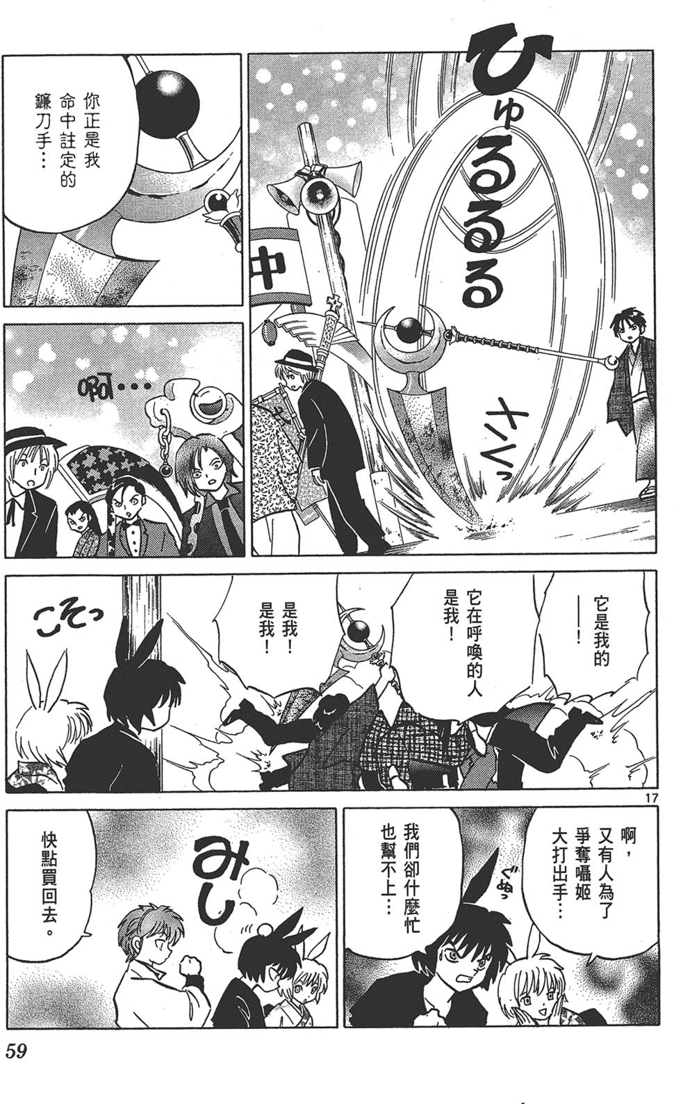 第56页