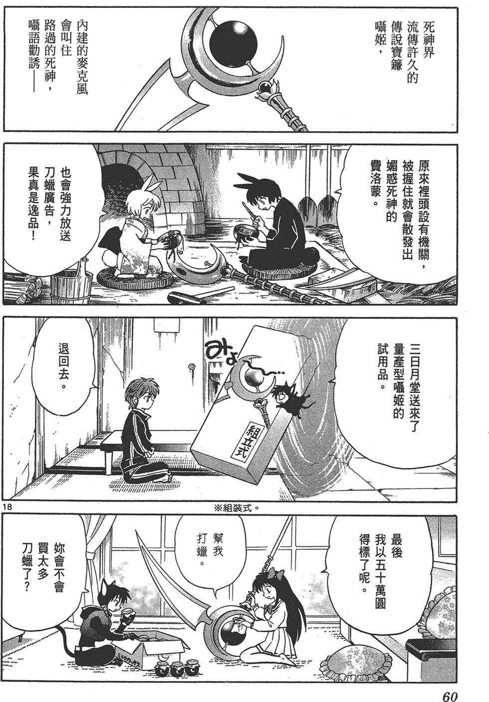 第57页