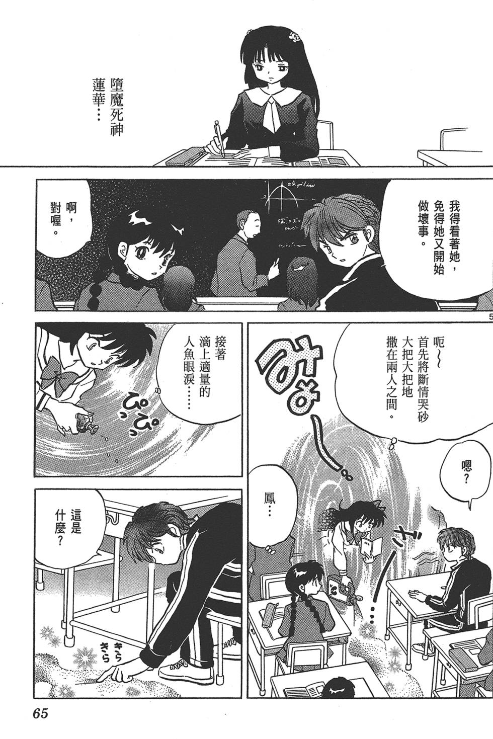 第62页