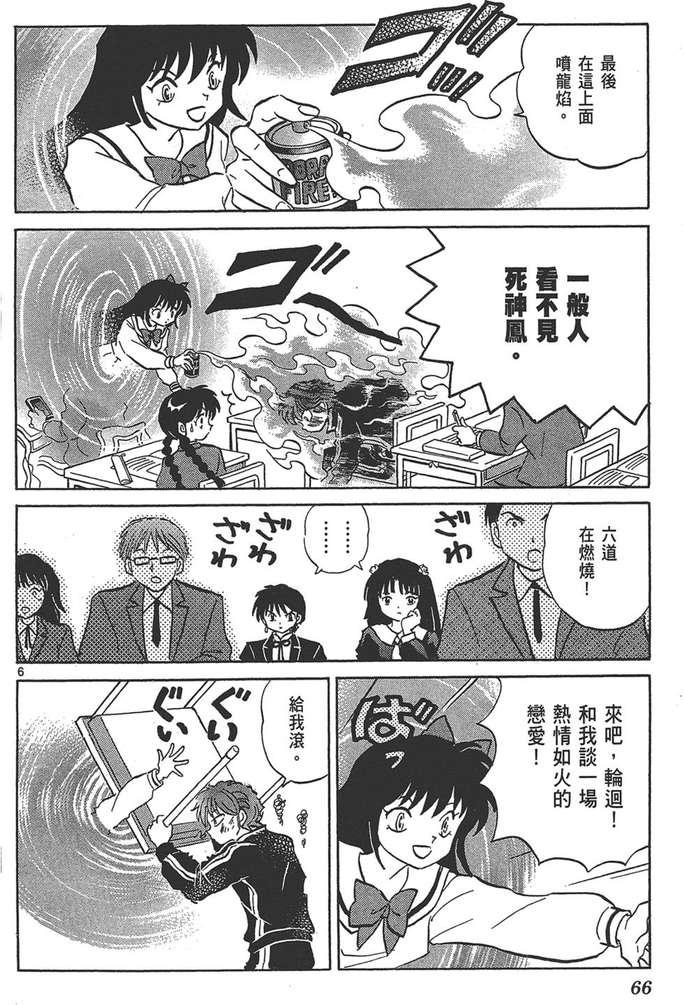 第63页