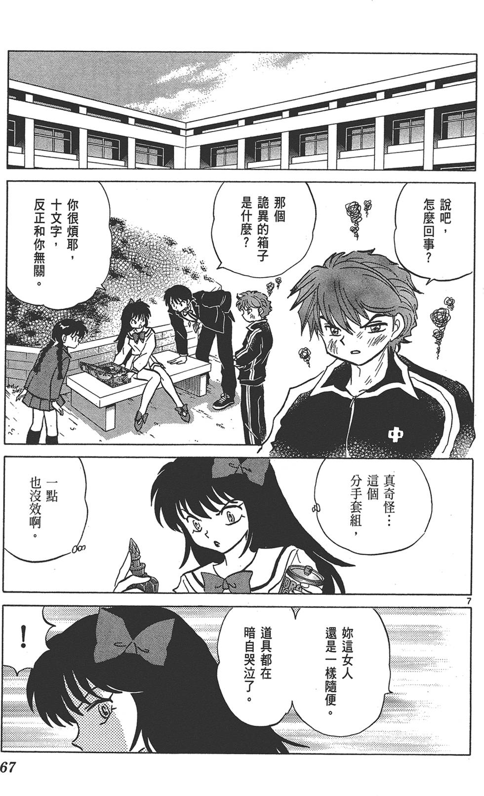 第64页